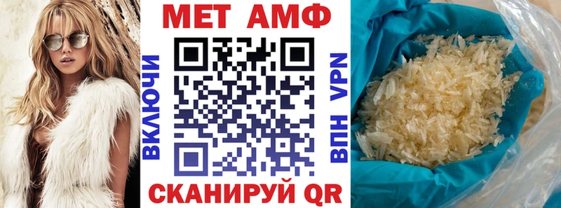 АМФ Premium  Купить  Шенкурск 