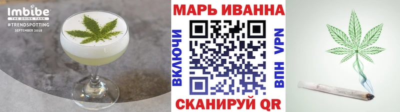 Купить закладки  Шенкурск  Canna-Cookies марихуана 