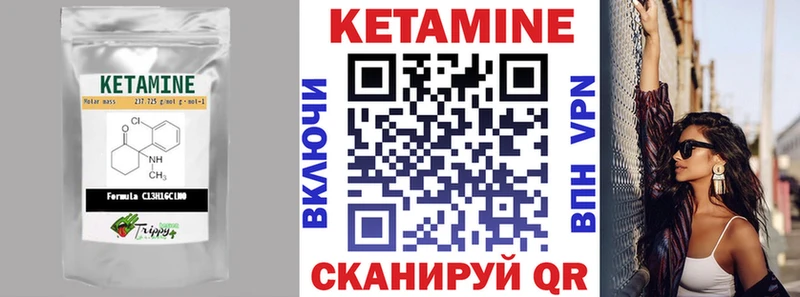 Кетамин ketamine  Купить где  Шенкурск 
