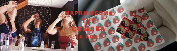 героин Кулебаки