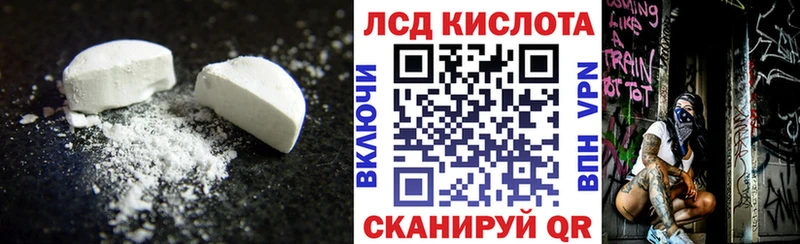 ЛСД экстази ecstasy Шенкурск