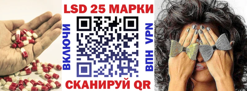 ЛСД экстази кислота  Купить где  Шенкурск 