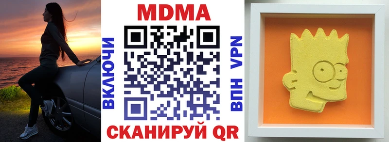 Купить  Шенкурск  МДМА VHQ 