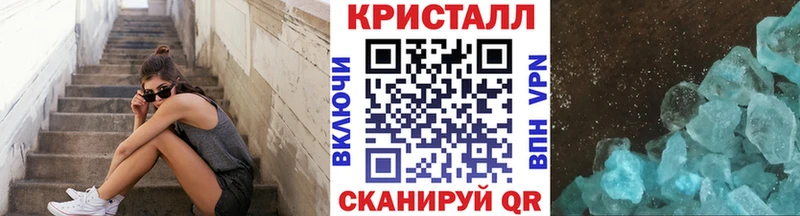 МЕТАМФЕТАМИН пудра  Купить закладки  Шенкурск 
