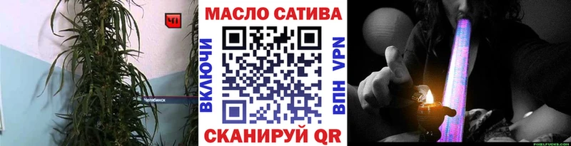 Дистиллят ТГК концентрат Купить закладки Шенкурск